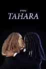 Смотреть «Тахара» онлайн фильм в хорошем качестве