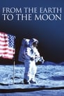 С Земли на Луну (1998) трейлер фильма в хорошем качестве 1080p