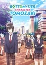 Низкоуровневый персонаж Томодзаки (2021) трейлер фильма в хорошем качестве 1080p