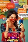 Смотреть «Молодость Инду» онлайн фильм в хорошем качестве