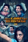 Aapkey Kamrey Mein Koi Rehta Hai (2021) трейлер фильма в хорошем качестве 1080p