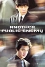 Враг общества 2 (2005) трейлер фильма в хорошем качестве 1080p