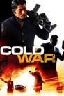 Холодная война (2012) кадры фильма смотреть онлайн в хорошем качестве