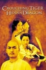 Крадущийся тигр затаившийся дракон (2000) трейлер фильма в хорошем качестве 1080p