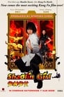 Девушка из Шаолиня (2008) трейлер фильма в хорошем качестве 1080p