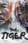 Великий тигр (2015) трейлер фильма в хорошем качестве 1080p