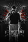 Tees Maar Khan (2022) трейлер фильма в хорошем качестве 1080p