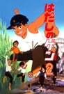 Босоногий Гэн 2 (1986) кадры фильма смотреть онлайн в хорошем качестве