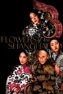 Шанхайские цветы (1998) трейлер фильма в хорошем качестве 1080p