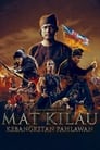 Смотреть «Мат Килау» онлайн фильм в хорошем качестве