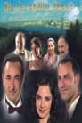 Сказка о Стамбуле (2003) кадры фильма смотреть онлайн в хорошем качестве