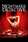 Кошмарный детектив (2006) трейлер фильма в хорошем качестве 1080p