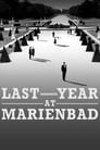 Смотреть «В прошлом году в Мариенбаде» онлайн фильм в хорошем качестве