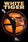 Белый Тигр (1996) трейлер фильма в хорошем качестве 1080p