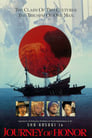 Сёгун Маэда (1991) кадры фильма смотреть онлайн в хорошем качестве