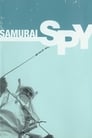 Самурай-шпион (1965) кадры фильма смотреть онлайн в хорошем качестве