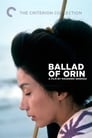 Смотреть «Баллада об Орин» онлайн фильм в хорошем качестве