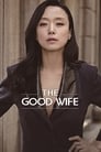 Смотреть «Хорошая жена» онлайн сериал в хорошем качестве