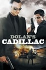 «Кадиллак» Долана (2009) кадры фильма смотреть онлайн в хорошем качестве