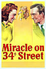 Смотреть «Чудо на 34-й улице» онлайн фильм в хорошем качестве