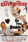 Два сапога пара (1961) трейлер фильма в хорошем качестве 1080p