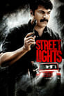 Смотреть «Уличные огни» онлайн фильм в хорошем качестве