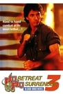 Не отступать и не сдаваться 3: Братья по крови (1990) скачать бесплатно в хорошем качестве без регистрации и смс 1080p