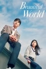 Смотреть «Прекрасный мир» онлайн сериал в хорошем качестве