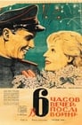 В шесть часов вечера после войны (1944) трейлер фильма в хорошем качестве 1080p