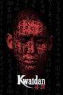 Смотреть «Кайдан: Повествование о загадочном и ужасном» онлайн фильм в хорошем качестве