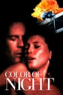 Цвет ночи (1994) кадры фильма смотреть онлайн в хорошем качестве