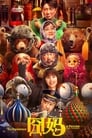 Затерянные в России (2020) кадры фильма смотреть онлайн в хорошем качестве