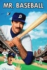 Смотреть «Мистер Бейсбол» онлайн фильм в хорошем качестве