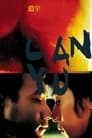 Лань Юй (2001) трейлер фильма в хорошем качестве 1080p