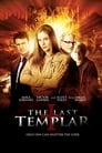 Последний тамплиер (2009) кадры фильма смотреть онлайн в хорошем качестве