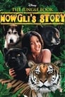 Книга джунглей: История Маугли (1998) кадры фильма смотреть онлайн в хорошем качестве