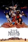Тысяча и одна ночь (1990) кадры фильма смотреть онлайн в хорошем качестве