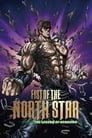 Кулак Северной звезды: Легенда Кэнсиру (2008) скачать бесплатно в хорошем качестве без регистрации и смс 1080p