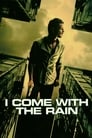 Я прихожу с дождём (2009) кадры фильма смотреть онлайн в хорошем качестве