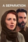 Развод Надера и Симин (2011) кадры фильма смотреть онлайн в хорошем качестве