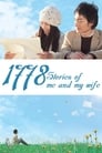 1778 историй обо мне и моей жене (2011) кадры фильма смотреть онлайн в хорошем качестве