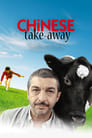 Китайская сказка (2011) трейлер фильма в хорошем качестве 1080p