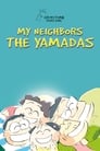 Наши соседи Ямада (1999) трейлер фильма в хорошем качестве 1080p