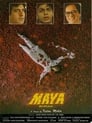 Госпожа Майя (1993) трейлер фильма в хорошем качестве 1080p