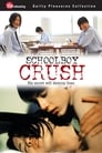 Любовь мальчишек 2 (2009) кадры фильма смотреть онлайн в хорошем качестве