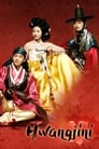 Смотреть «Хван Джин-и» онлайн сериал в хорошем качестве