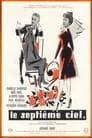 Электрическая вдова (1958) трейлер фильма в хорошем качестве 1080p