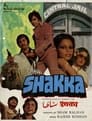 Шакка (1981) трейлер фильма в хорошем качестве 1080p