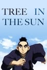 Деревья под солнцем (2000) трейлер фильма в хорошем качестве 1080p