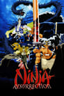 Воскрешение ниндзя: Месть Дзюбея (1997) трейлер фильма в хорошем качестве 1080p
